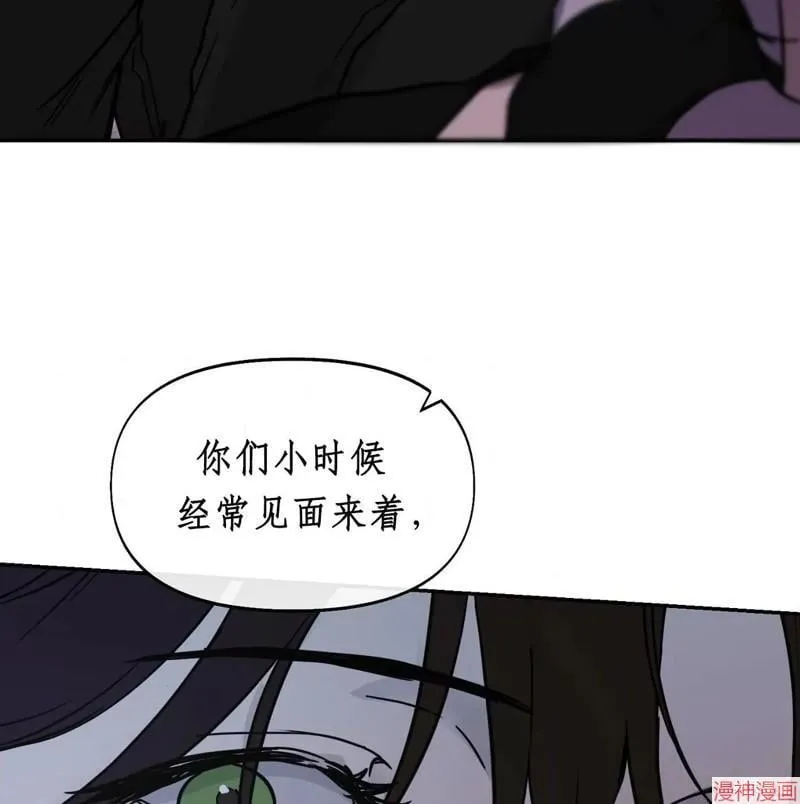 第29话 第22页