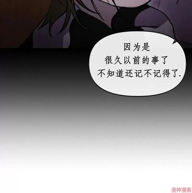 第29话 第25页