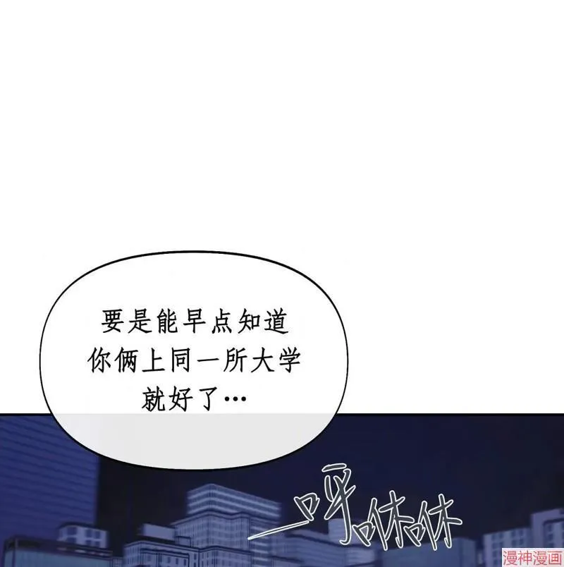 第29话 第28页