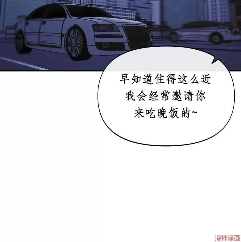 第29话 第29页