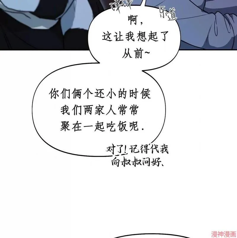 第29话 第31页