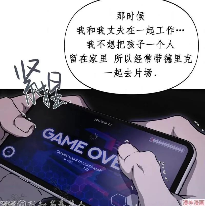 第29话 第32页