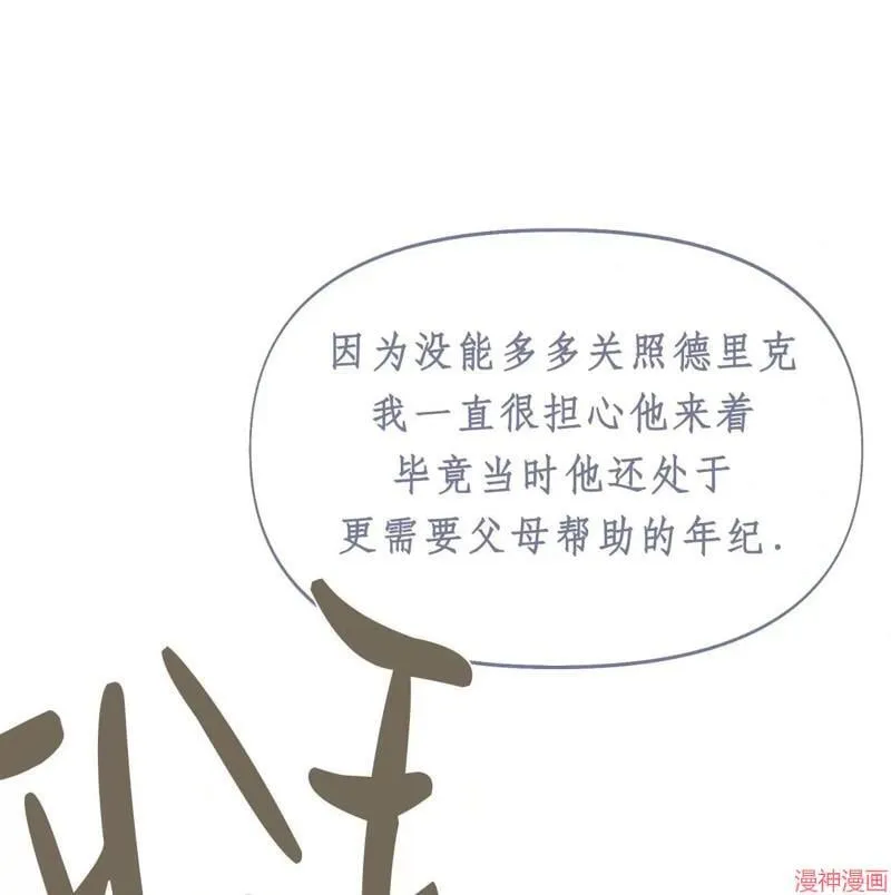 第29话 第34页