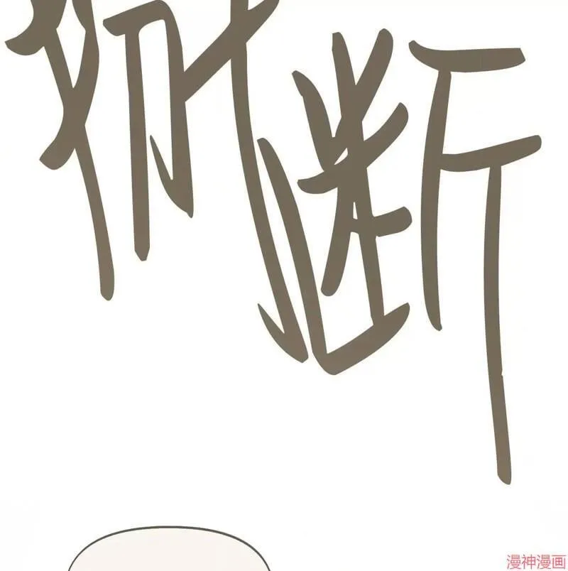 第29话 第35页