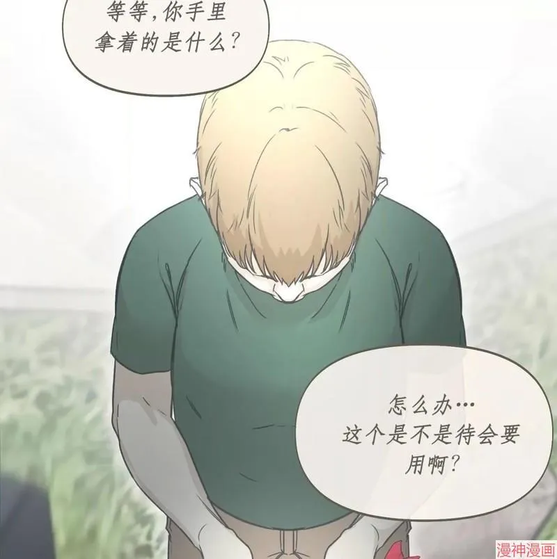 第29话 第36页