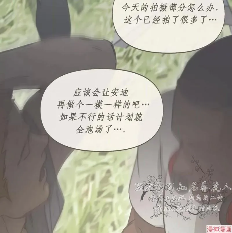 第29话 第39页