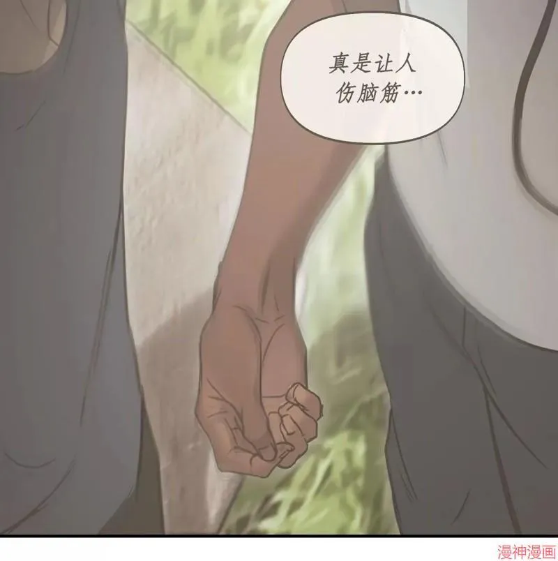 第29话 第40页