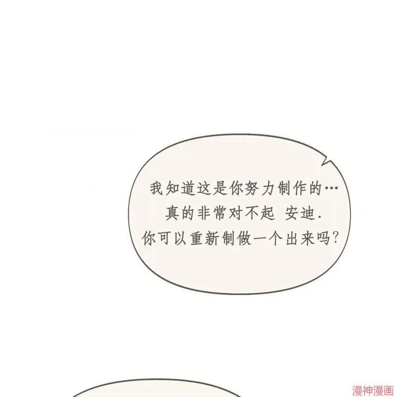 第29话 第41页