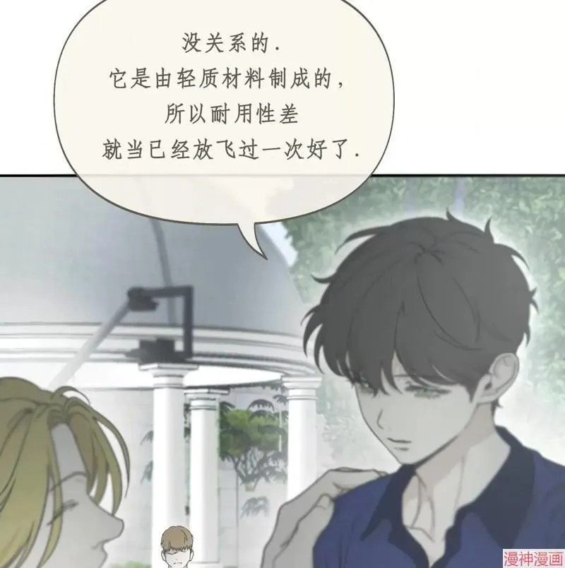 第29话 第42页