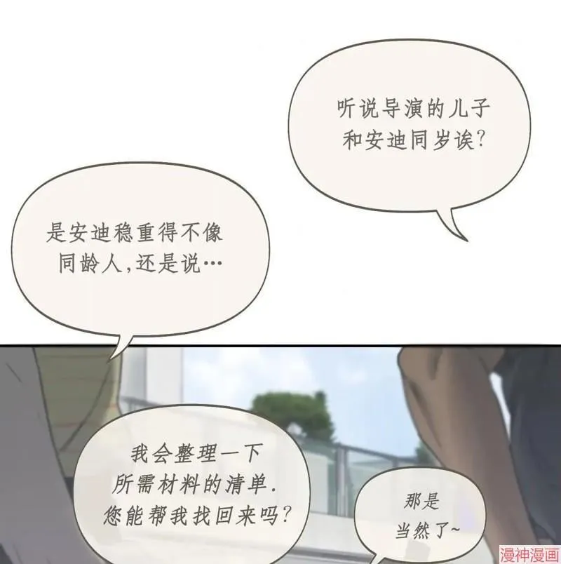 第29话 第45页