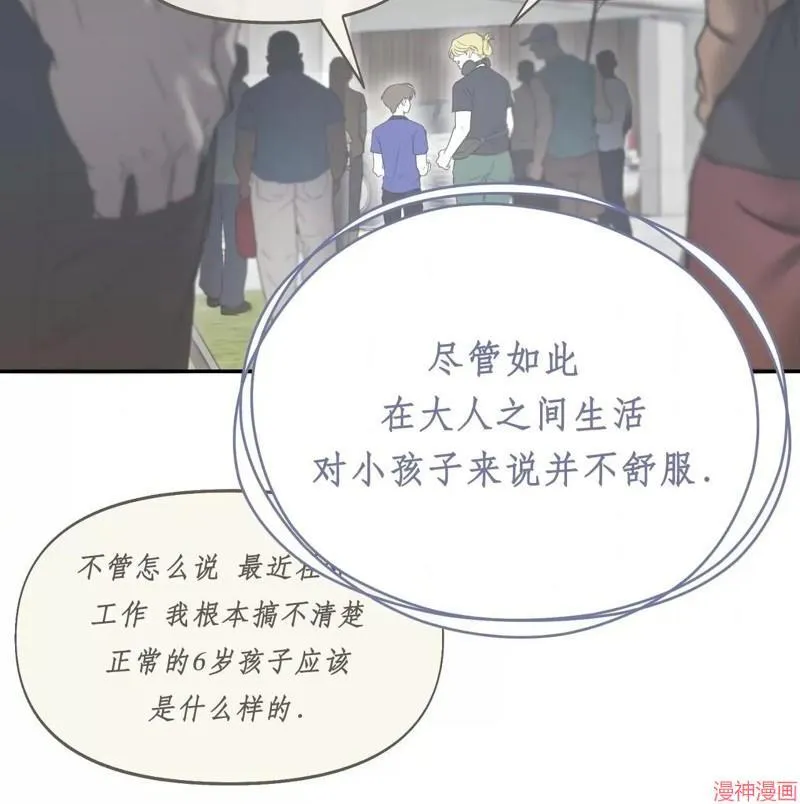 第29话 第46页