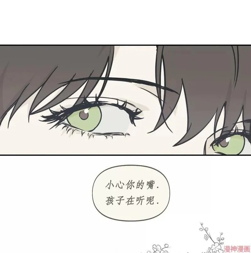 第29话 第49页