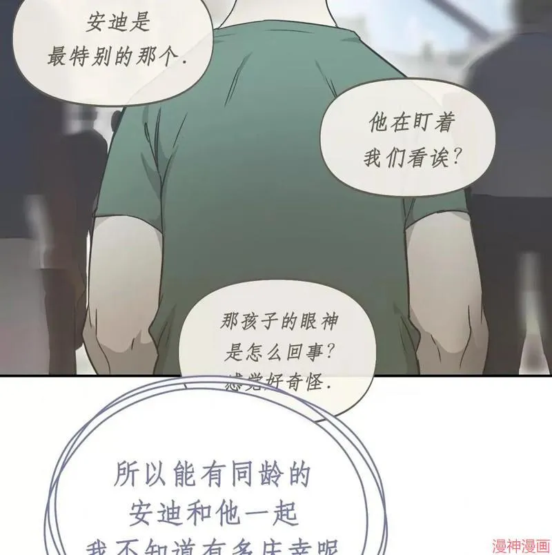 第29话 第51页