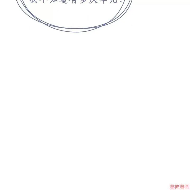 第29话 第52页