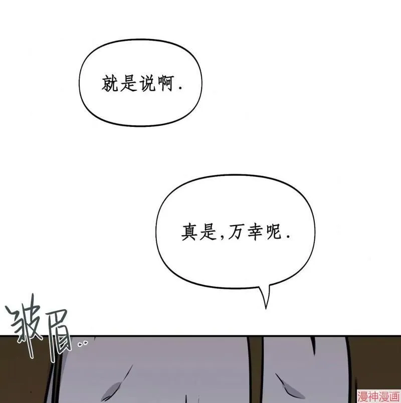 第29话 第53页