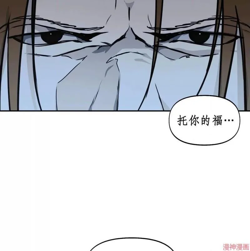 第29话 第54页