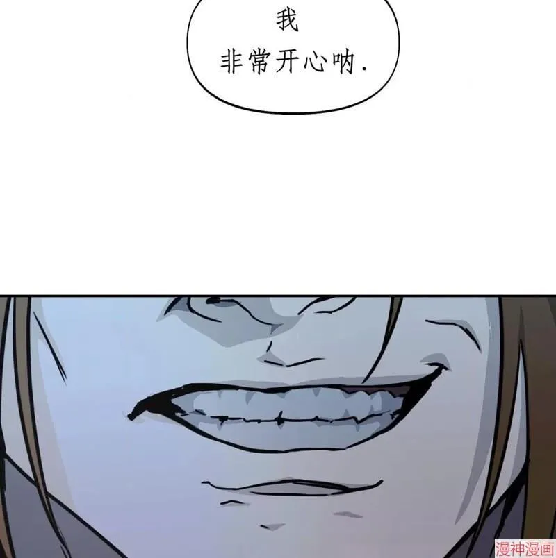 第29话 第55页