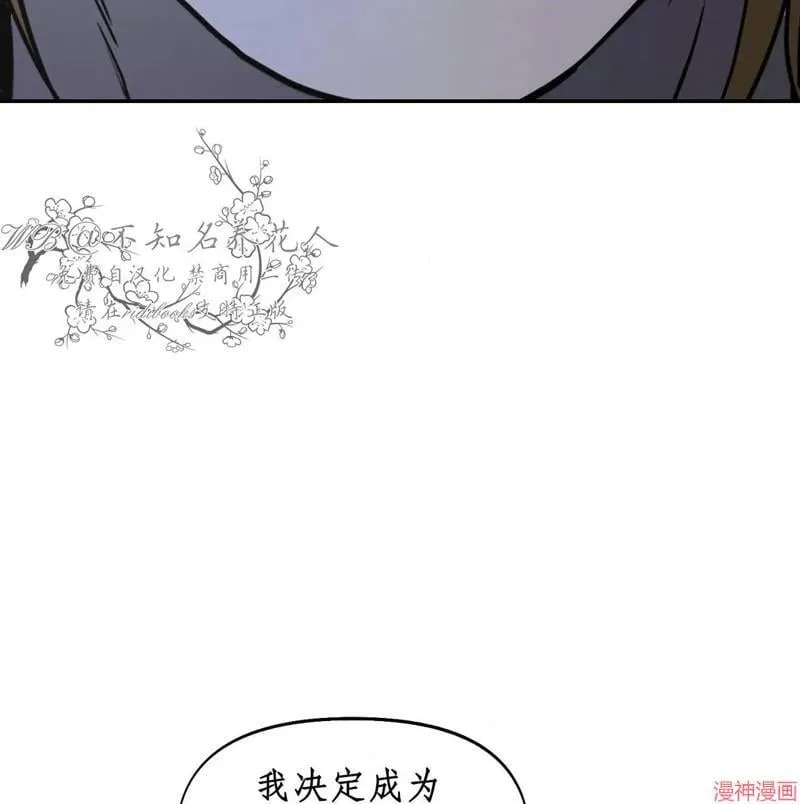 第29话 第56页