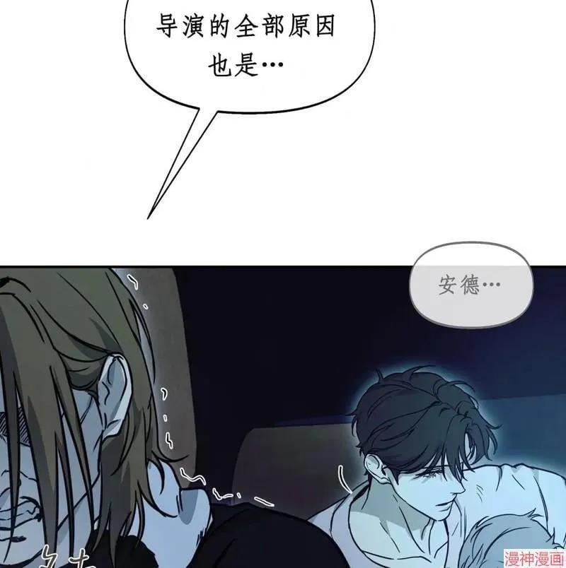 第29话 第57页