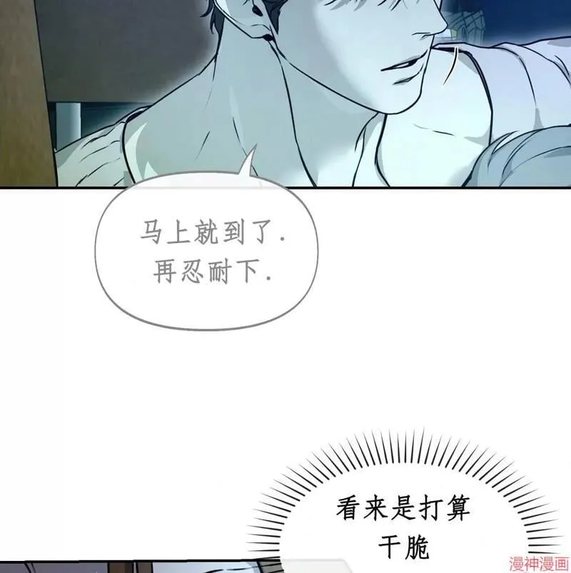 第29话 第60页