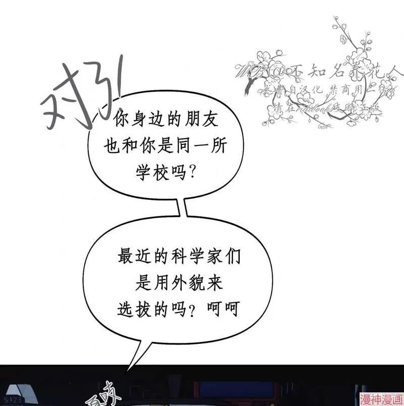 第29话 第62页