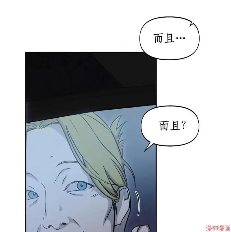 第29话 第65页