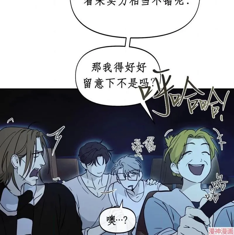 第29话 第69页