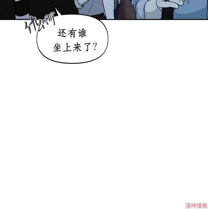 第29话 第70页