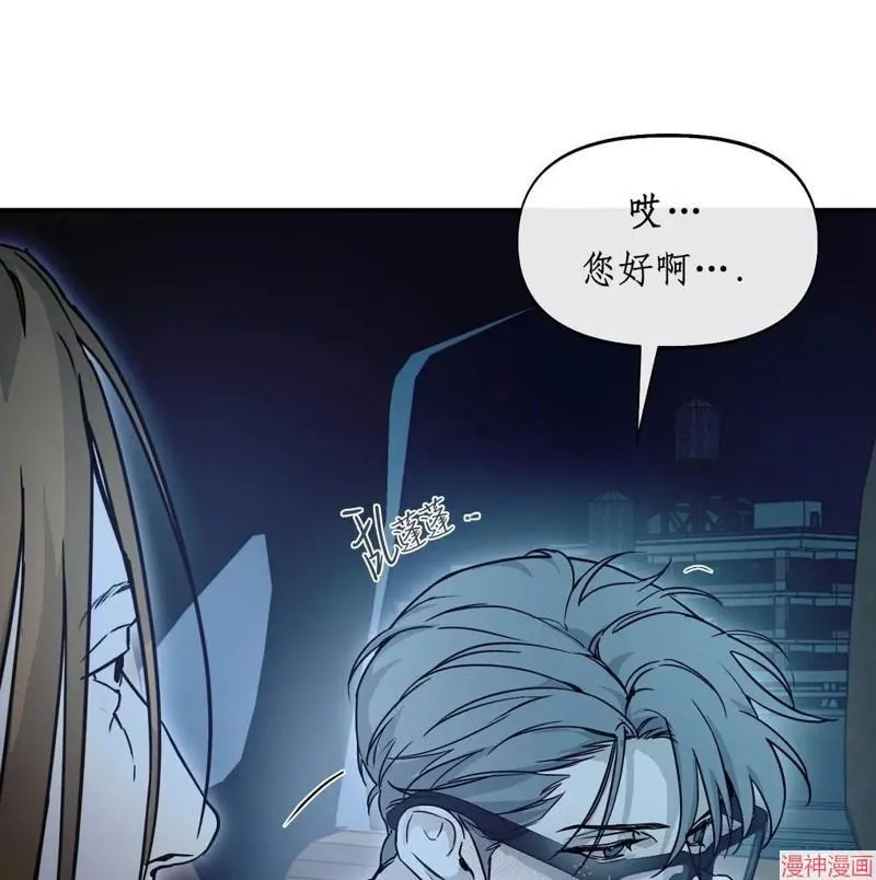 第29话 第71页