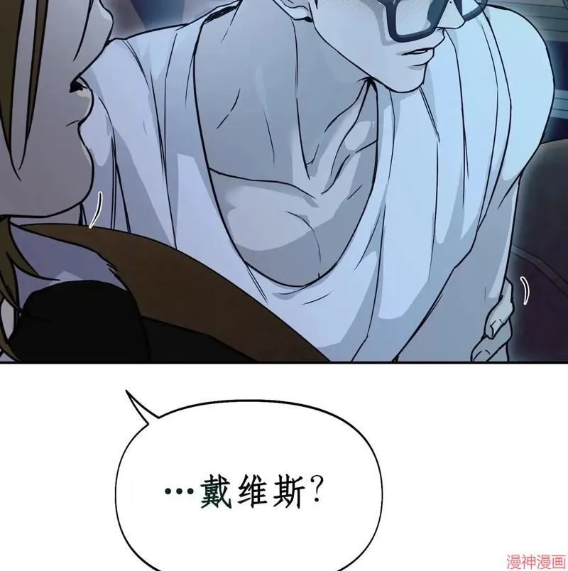 第29话 第72页