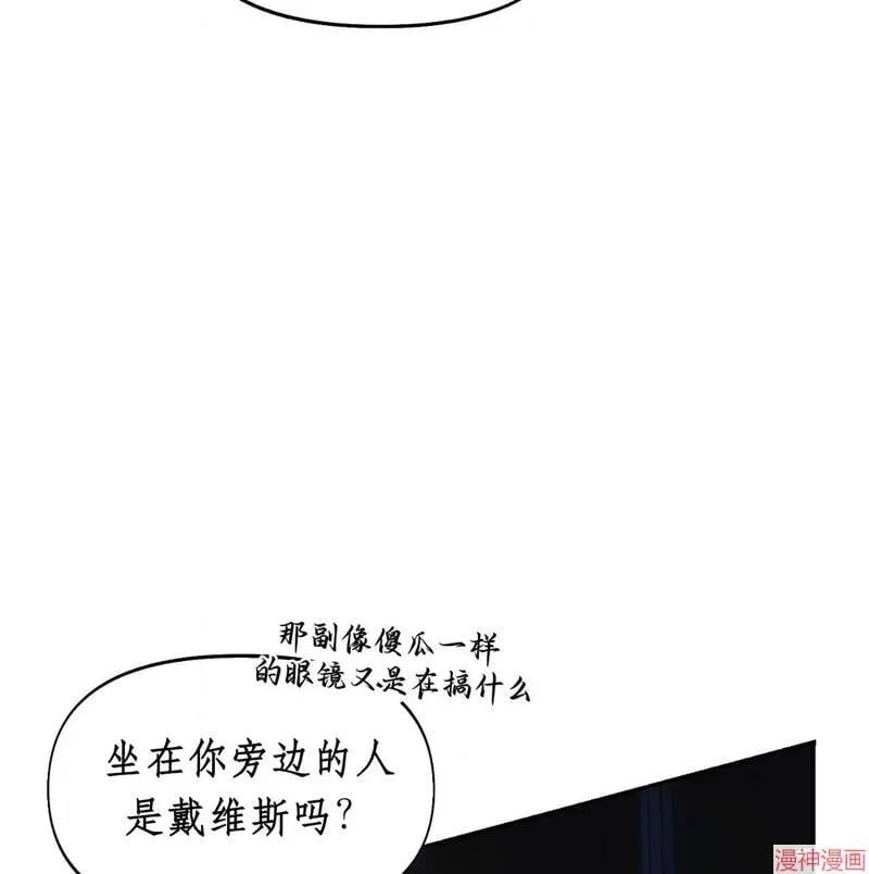 第29话 第73页