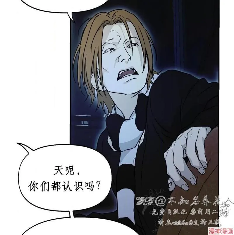 第29话 第74页