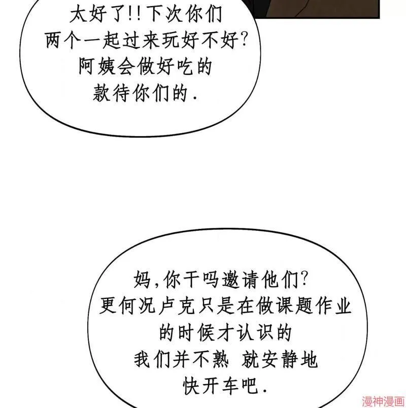 第29话 第75页