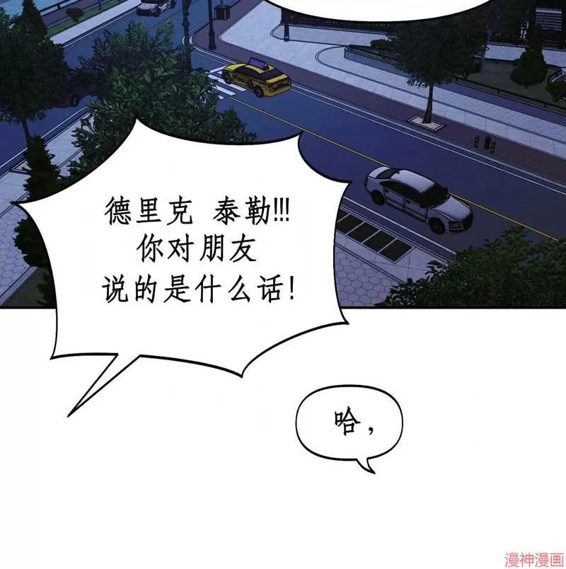 第29话 第78页