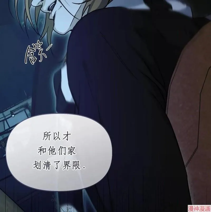 第29话 第80页