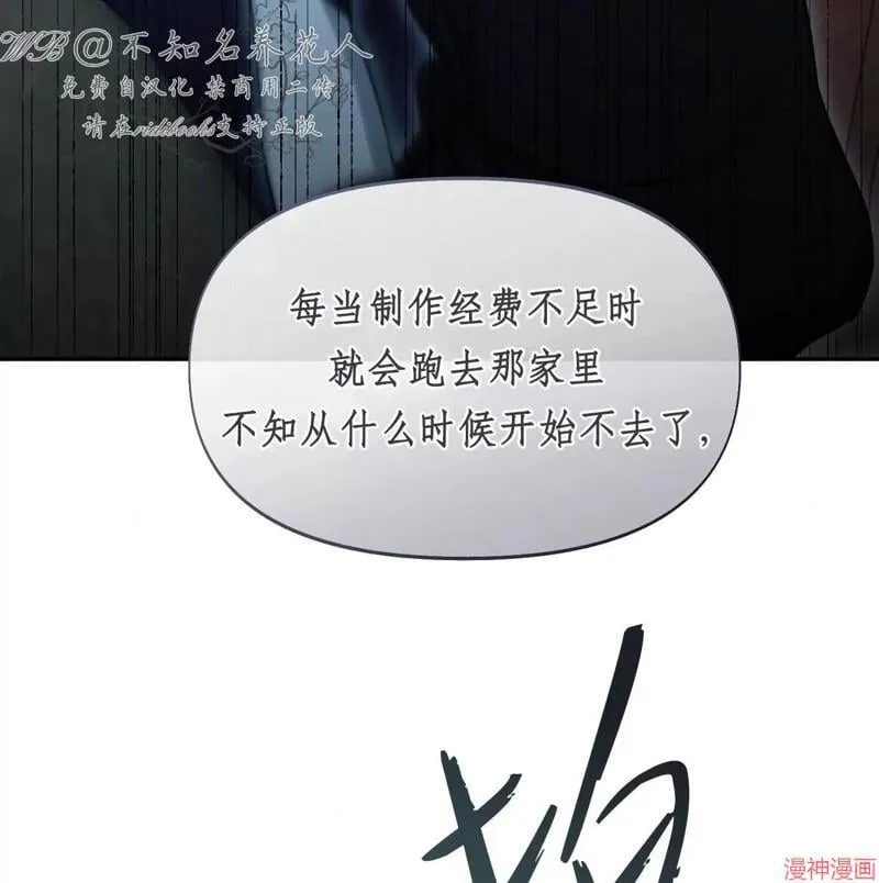 第29话 第81页