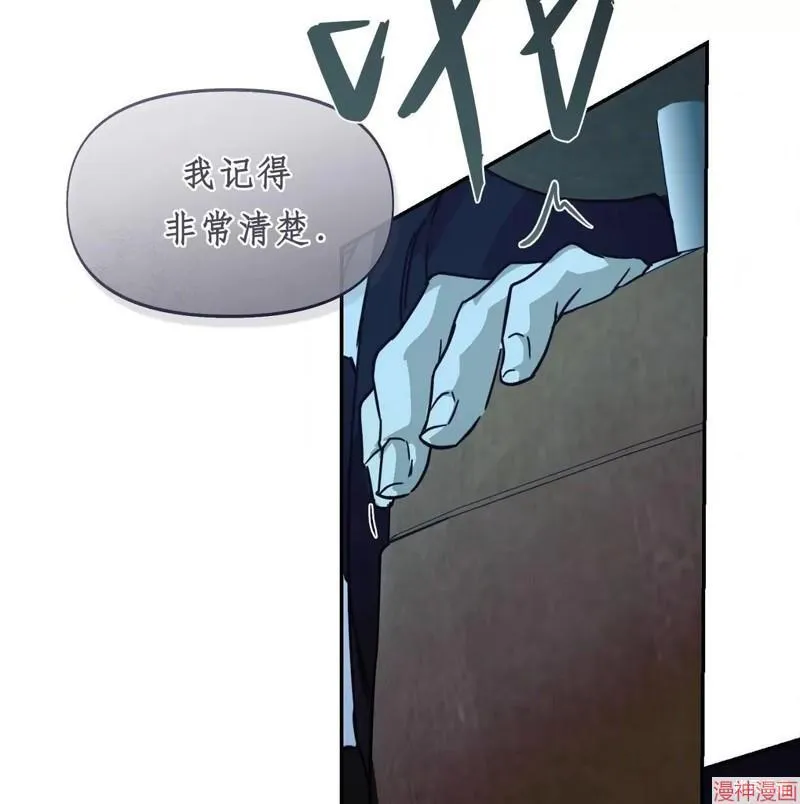第29话 第82页