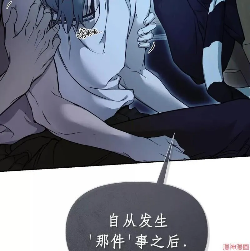 第29话 第84页
