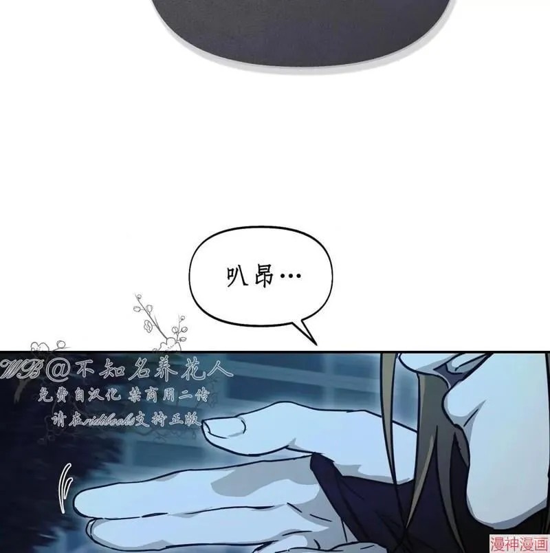第29话 第85页
