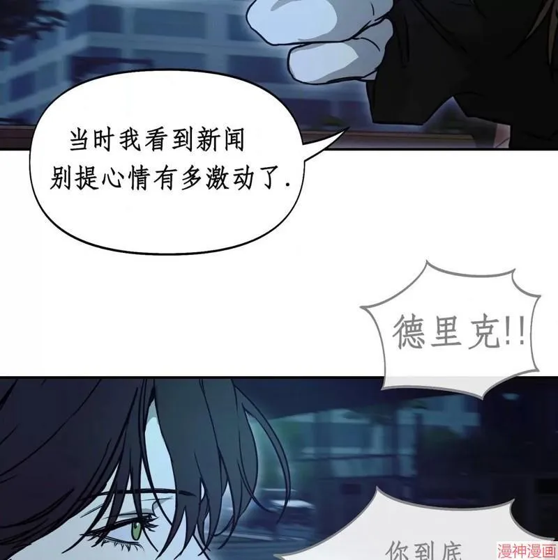 第29话 第86页