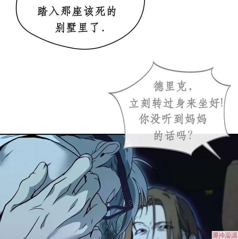 第29话 第88页