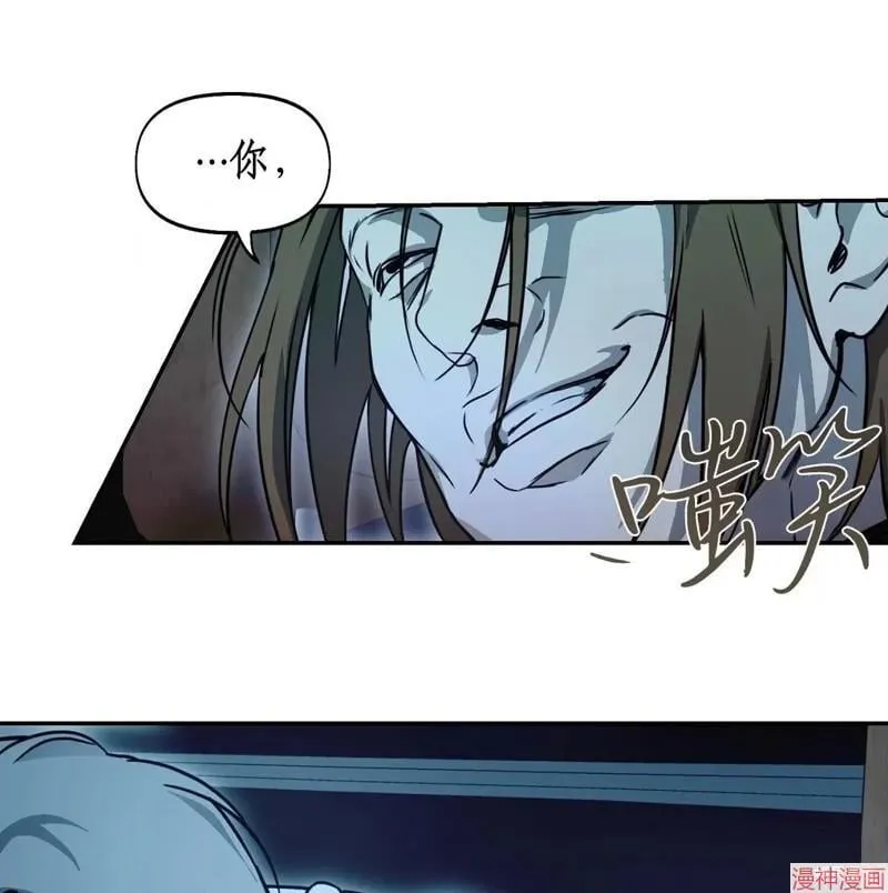 第29话 第90页