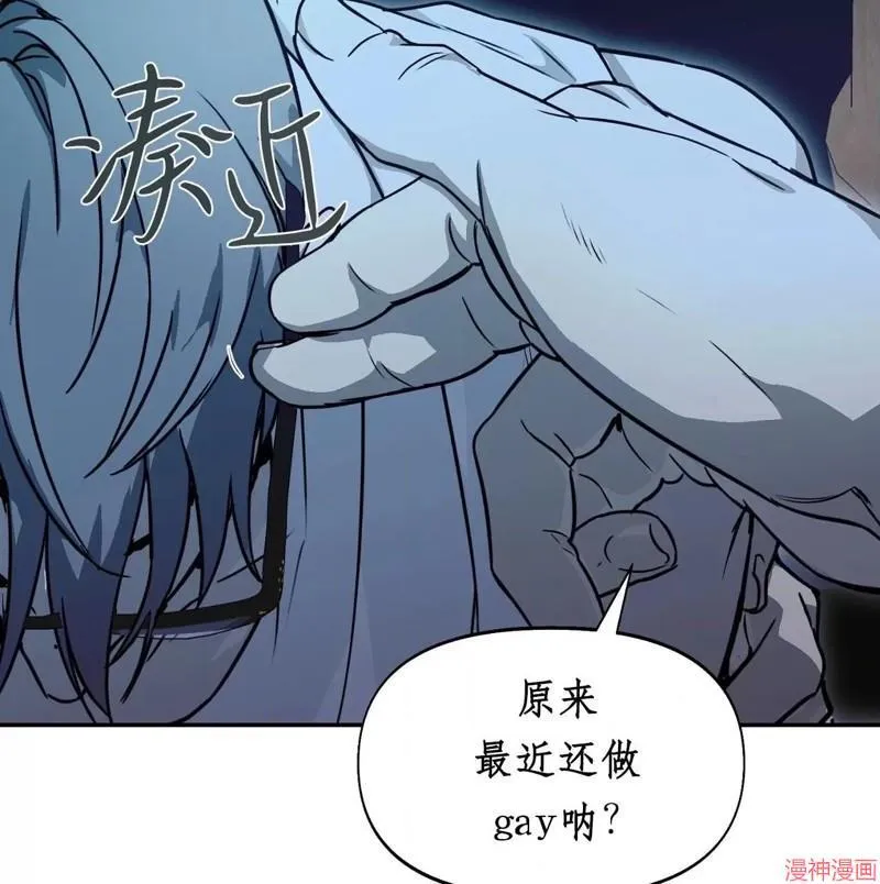 第29话 第91页