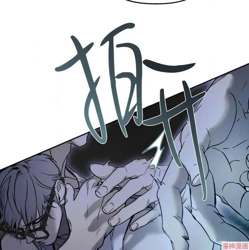 第29话 第92页