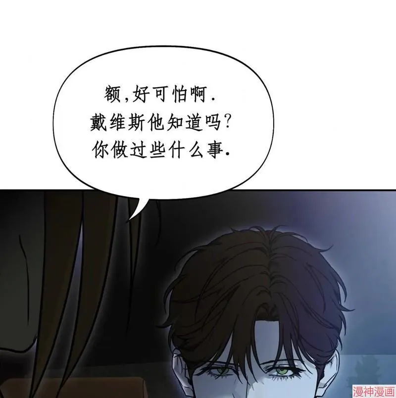 第29话 第94页