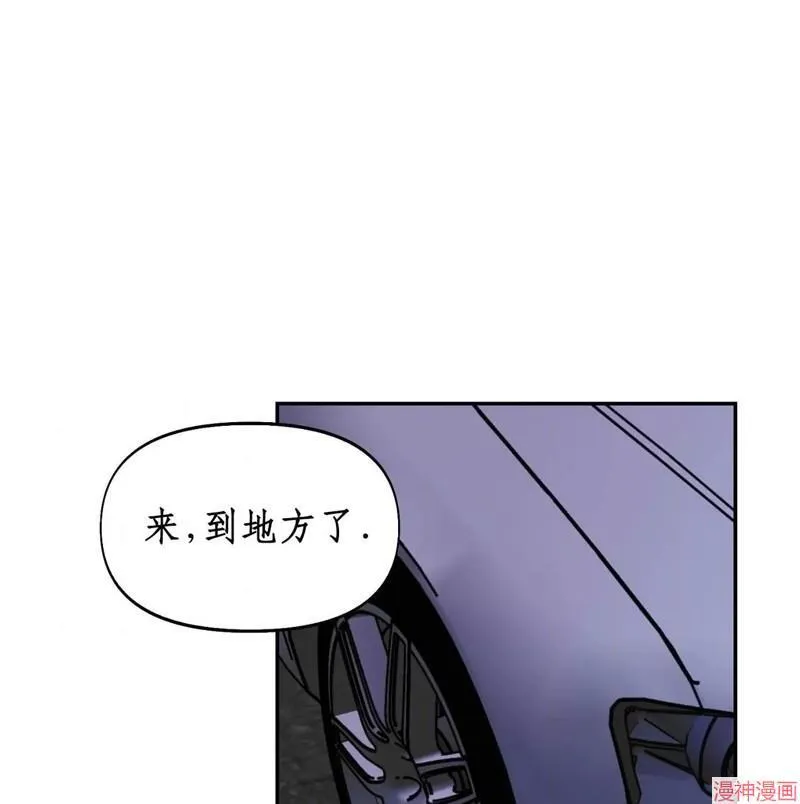 第29话 第98页