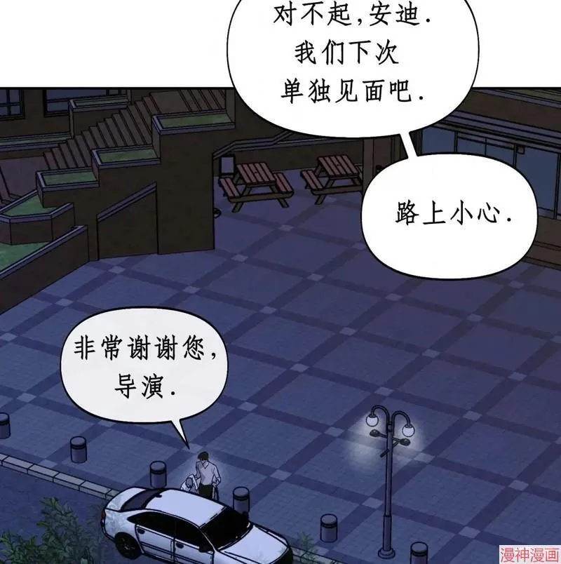 第29话 第100页