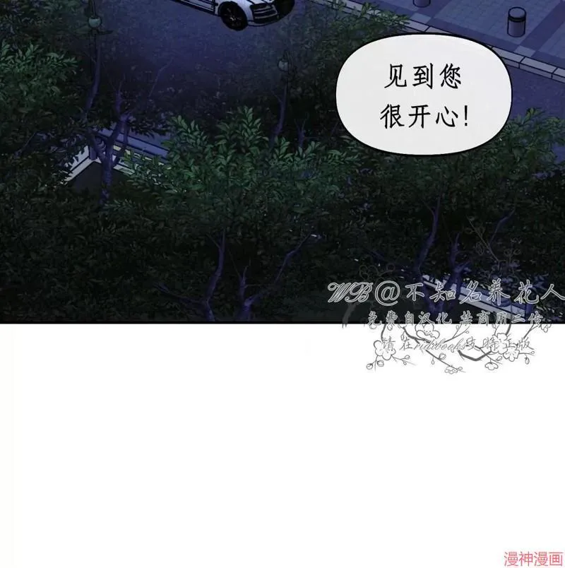 第29话 第101页