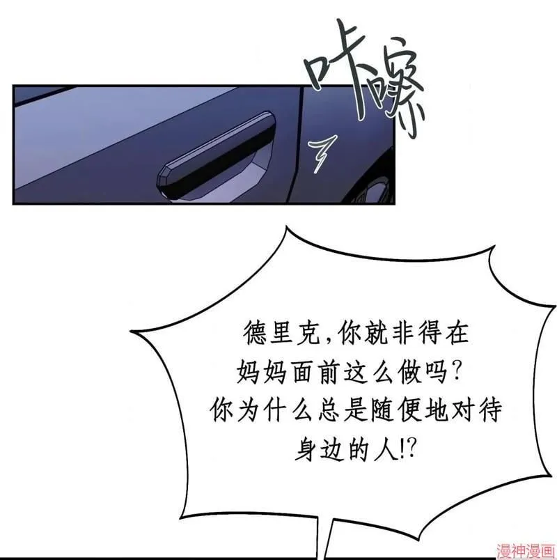 第29话 第102页