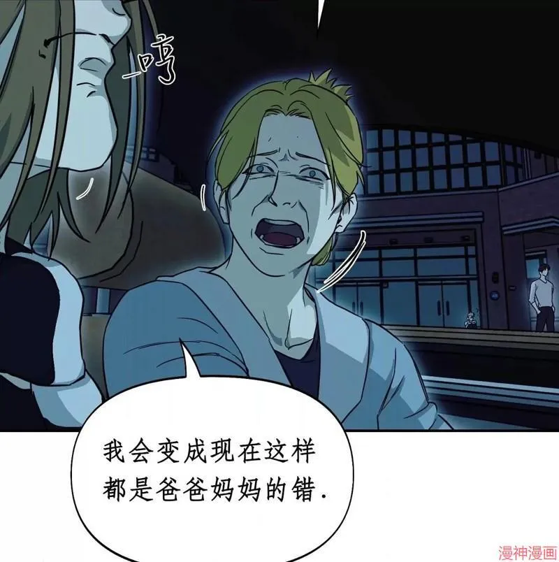 第29话 第103页